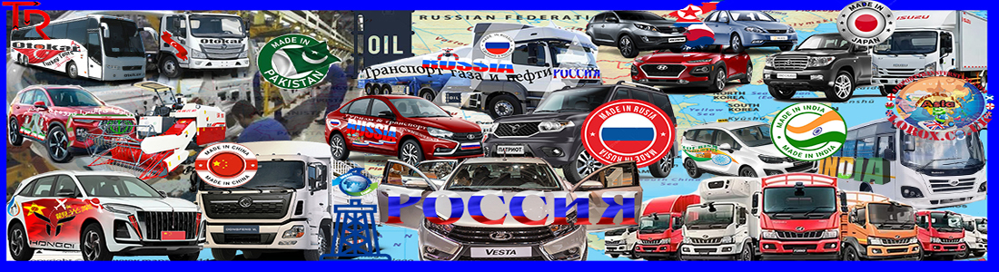 Automotive Production Asia - Made in Asia - Asian Car Retail - Asian Car Dealers - Asian Vehicle Manufacturers & Factories